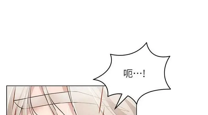 漫画《穿入VR成为性域猎人》第59话第38张图