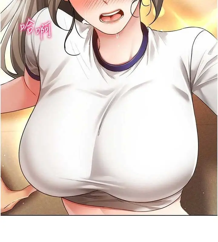 漫画《穿入VR成为性域猎人》第59话第47张图