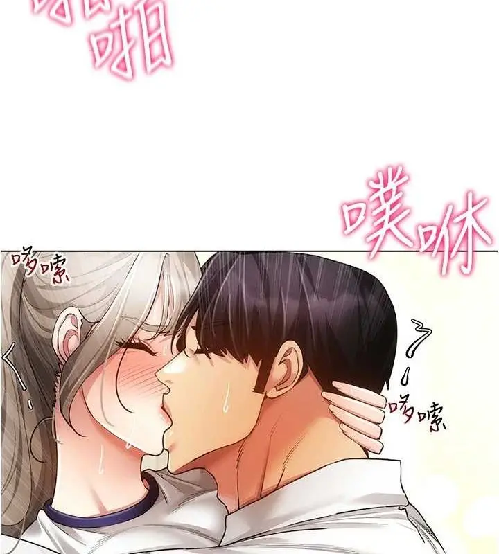 漫画《穿入VR成为性域猎人》第59话第72张图