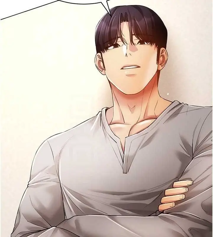 漫画《穿入VR成为性域猎人》最终话第108张图