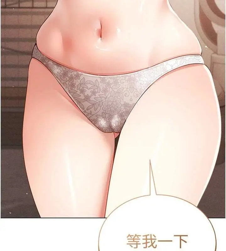 漫画《穿入VR成为性域猎人》最终话第125张图