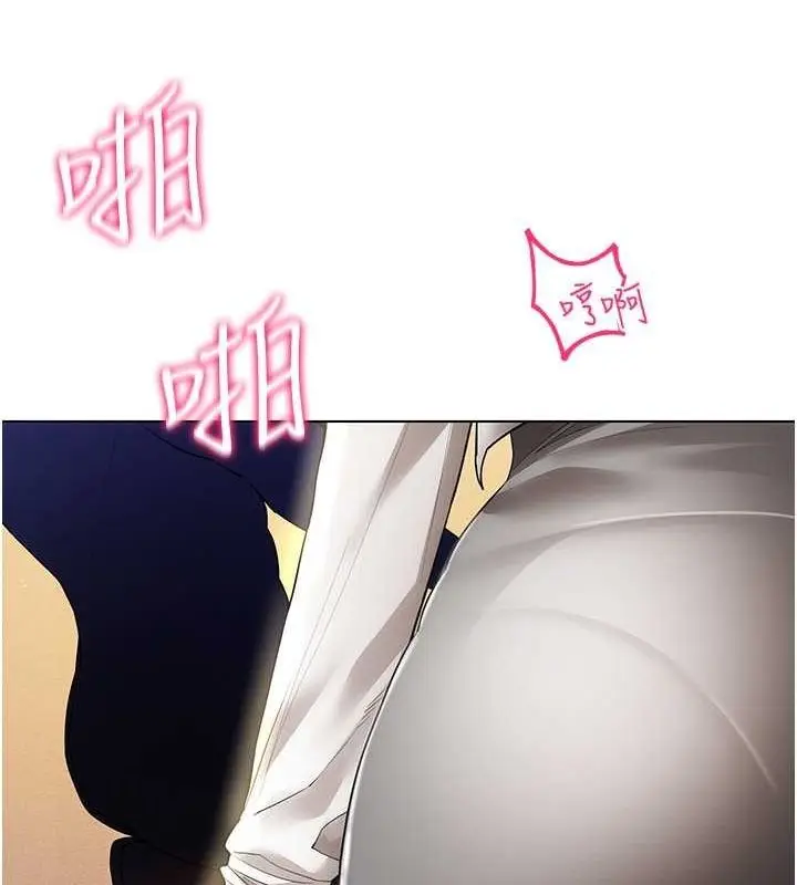 漫画《穿入VR成为性域猎人》最终话第147张图