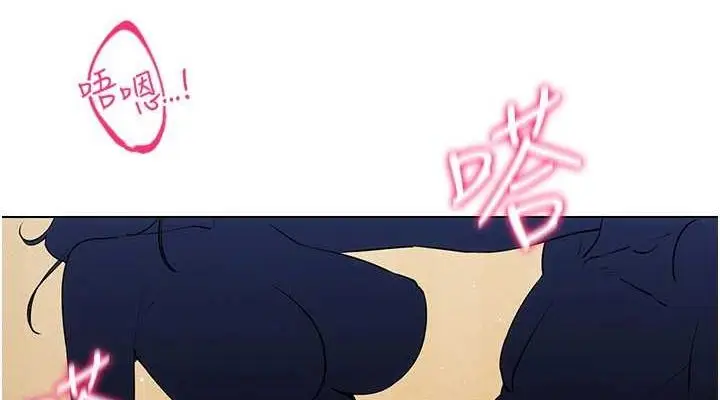 漫画《穿入VR成为性域猎人》最终话第152张图