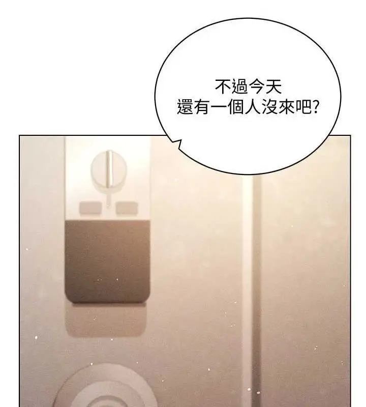 漫画《穿入VR成为性域猎人》最终话第170张图