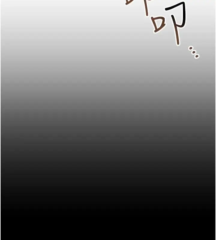 漫画《穿入VR成为性域猎人》最终话第173张图