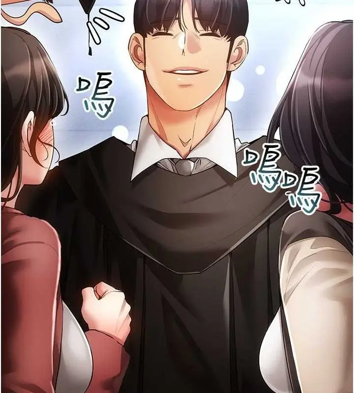 漫画《穿入VR成为性域猎人》最终话第27张图
