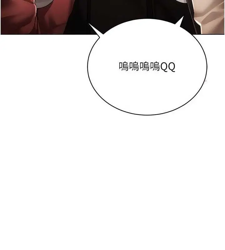 漫画《穿入VR成为性域猎人》最终话第28张图