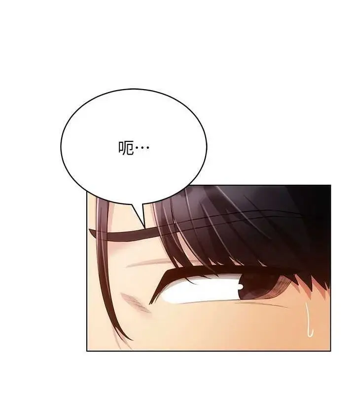 漫画《穿入VR成为性域猎人》最终话第39张图