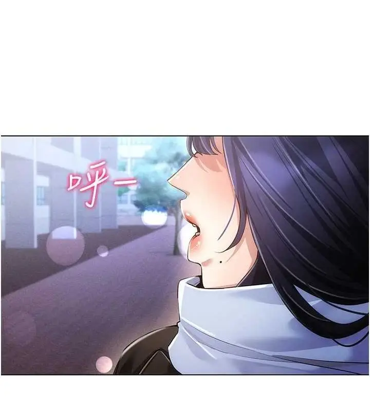 漫画《穿入VR成为性域猎人》最终话第40张图