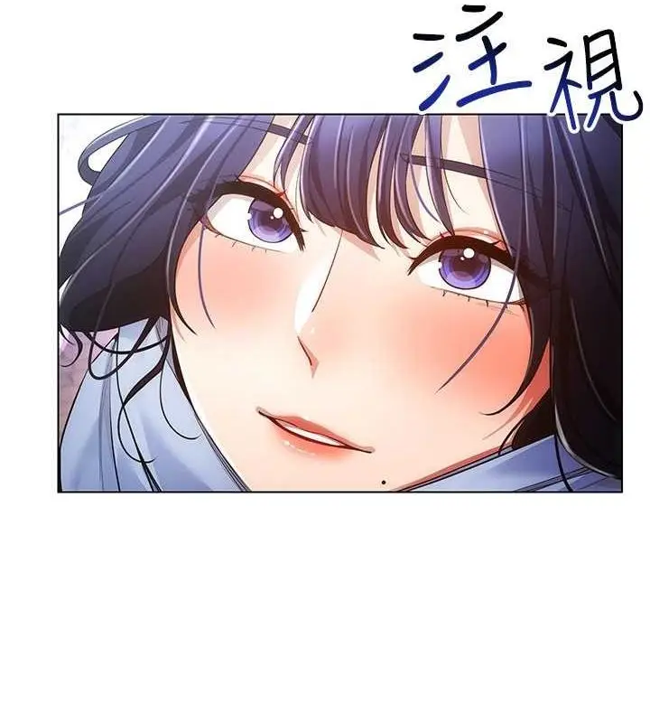 漫画《穿入VR成为性域猎人》最终话第46张图