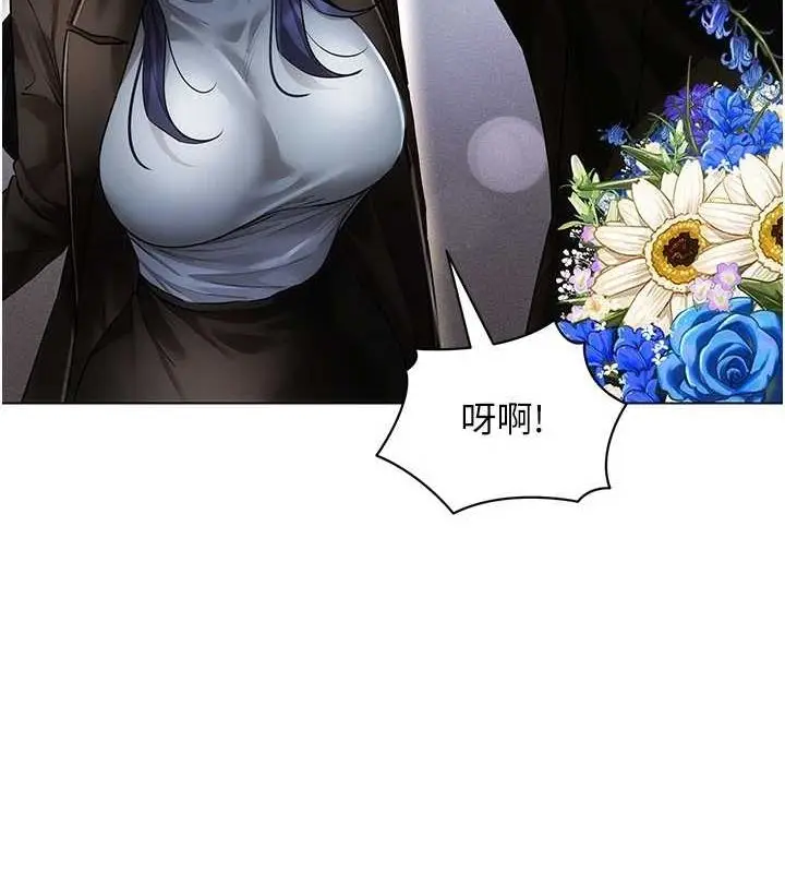 漫画《穿入VR成为性域猎人》最终话第57张图