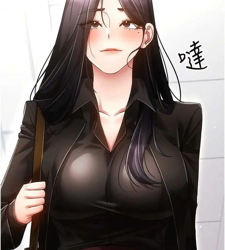 漫画《穿入VR成为性域猎人》最终话第72张图