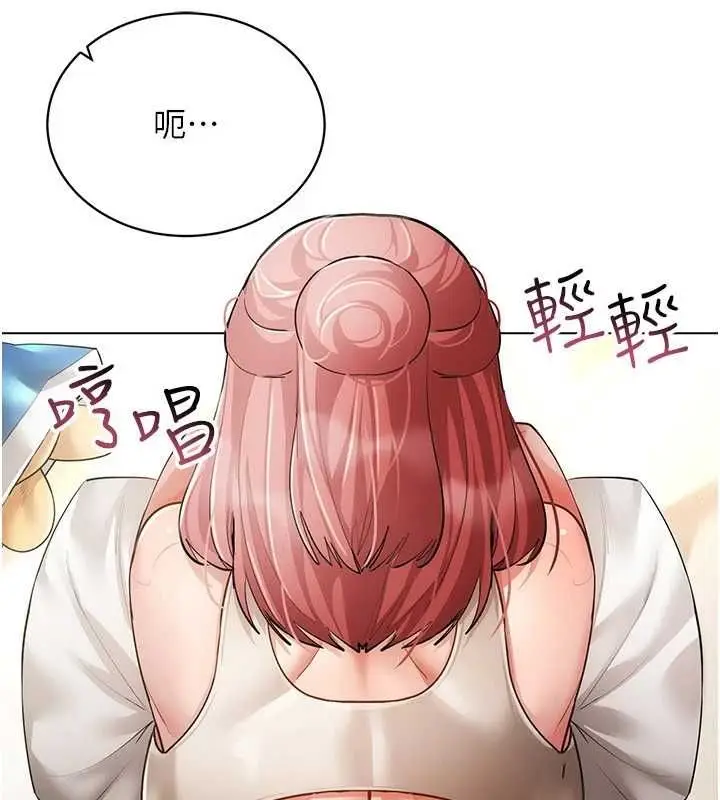 漫画《穿入VR成为性域猎人》最终话第78张图