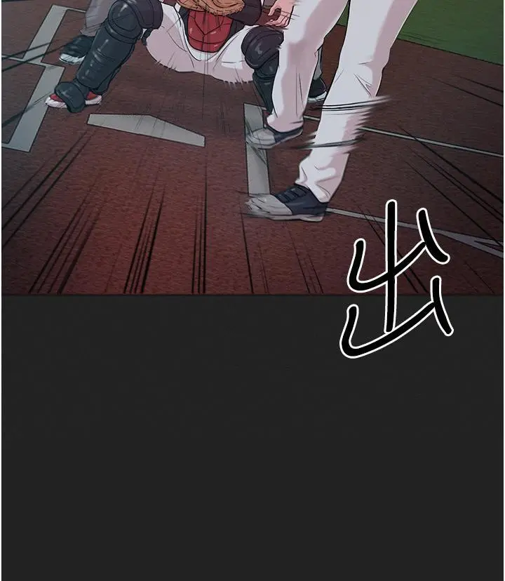 漫画《让傲慢女屈服的一百种方法》第2话第3张图