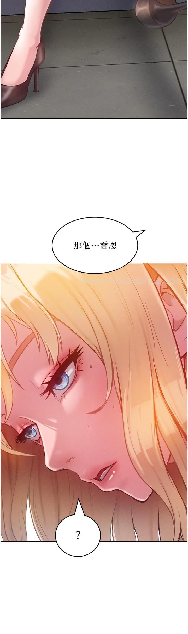 漫画《让傲慢女屈服的一百种方法》第3话第59张图