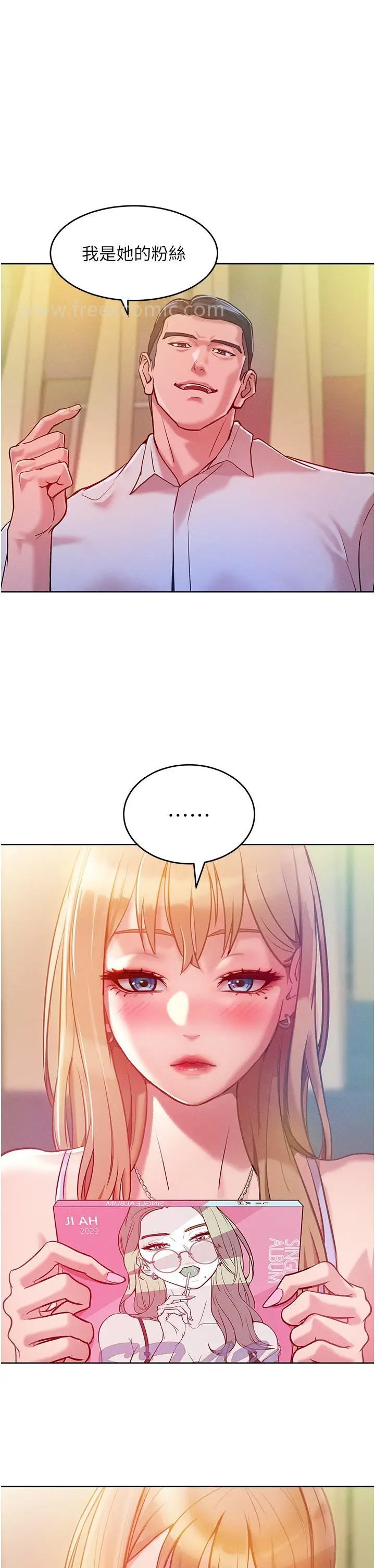 漫画《让傲慢女屈服的一百种方法》第3话第68张图