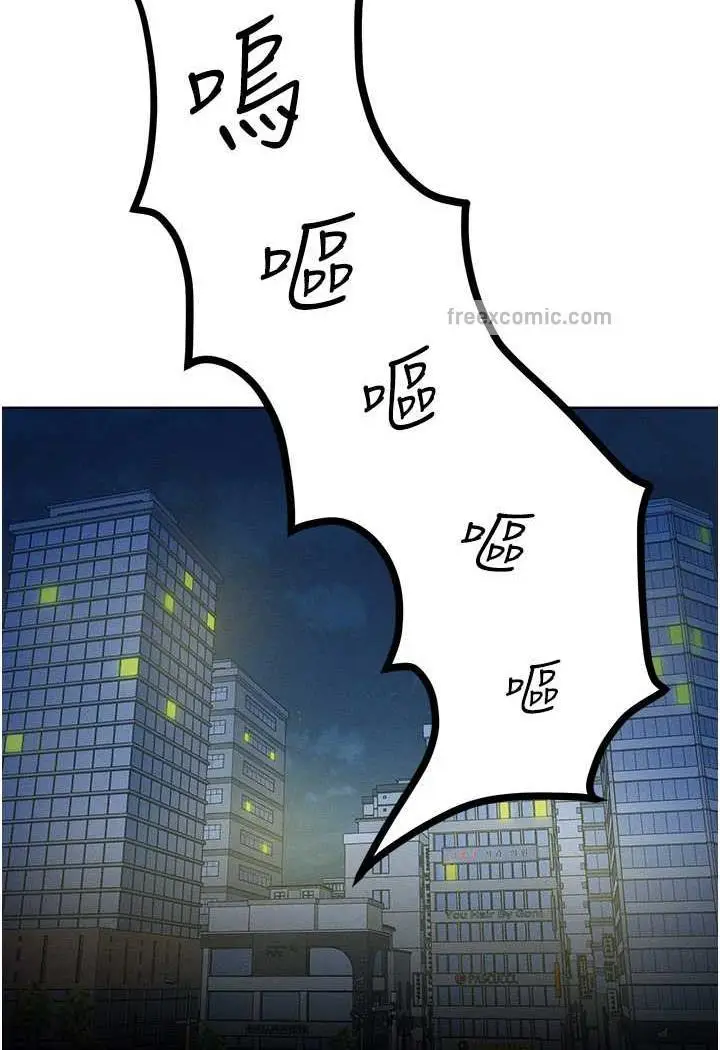 漫画《让傲慢女屈服的一百种方法》第4话第10张图