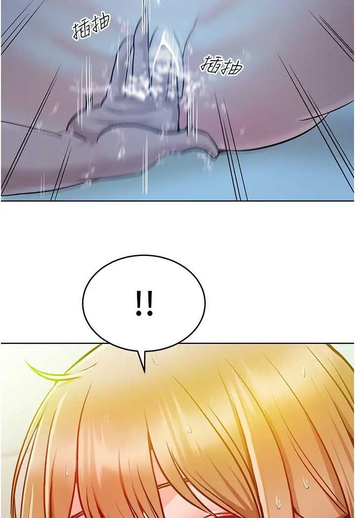 漫画《让傲慢女屈服的一百种方法》第4话第113张图