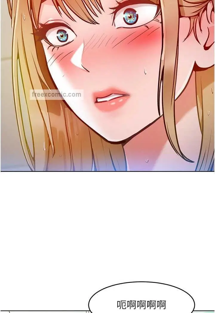 漫画《让傲慢女屈服的一百种方法》第4话第114张图