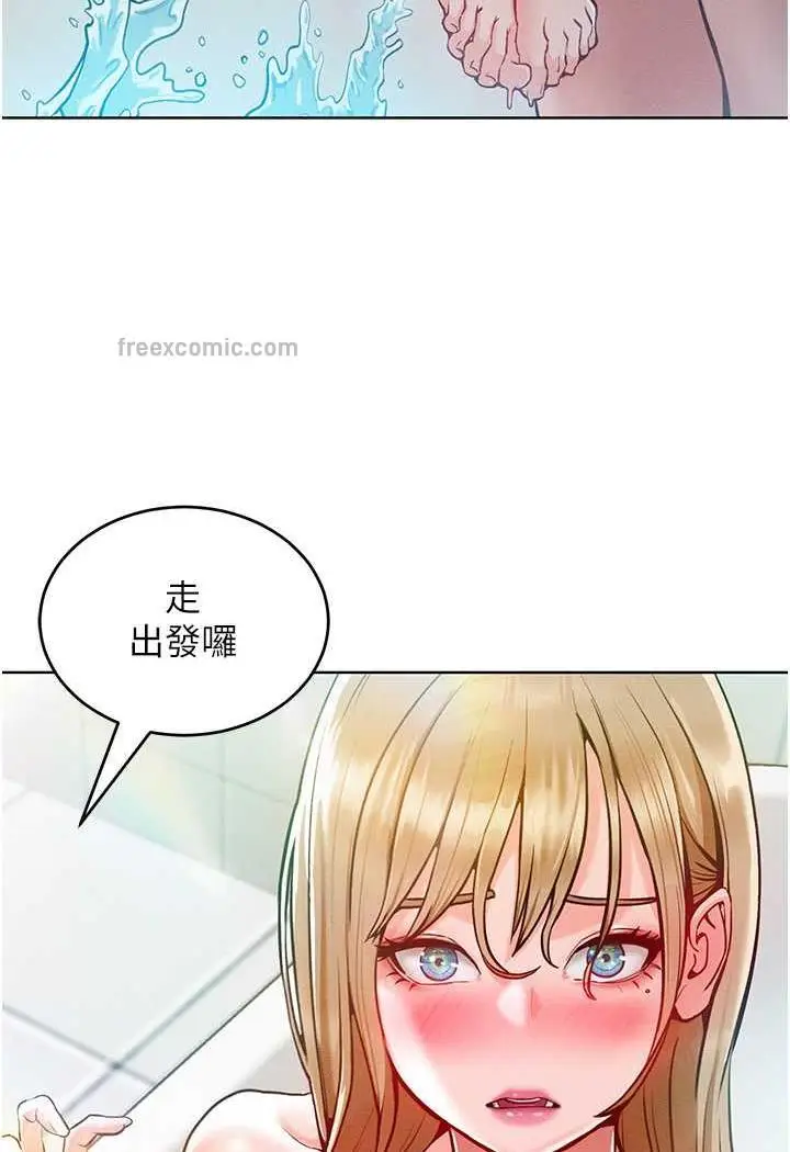 漫画《让傲慢女屈服的一百种方法》第4话第133张图