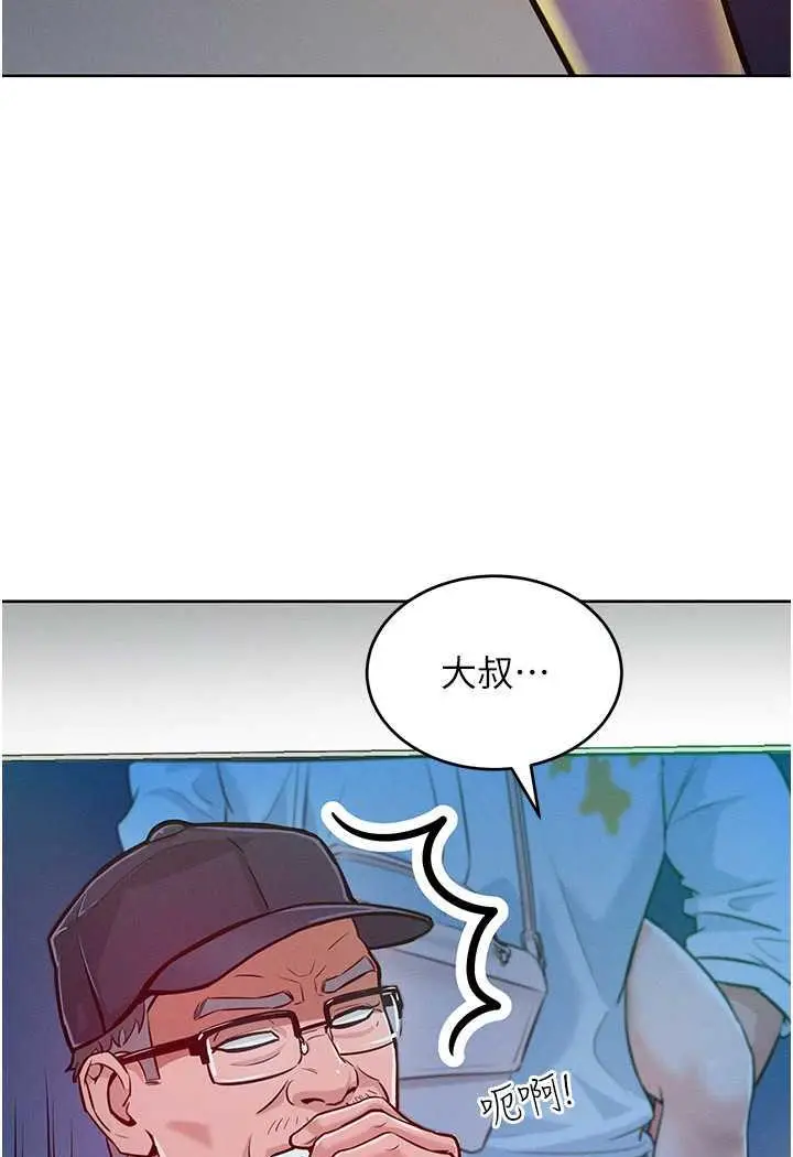 漫画《让傲慢女屈服的一百种方法》第4话第17张图