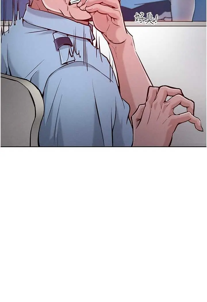漫画《让傲慢女屈服的一百种方法》第4话第18张图