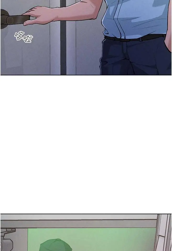 漫画《让傲慢女屈服的一百种方法》第4话第27张图