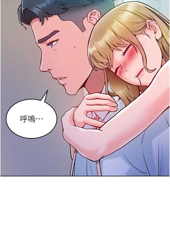 漫画《让傲慢女屈服的一百种方法》第4话第31张图