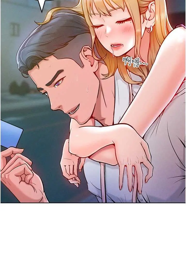 漫画《让傲慢女屈服的一百种方法》第4话第4张图