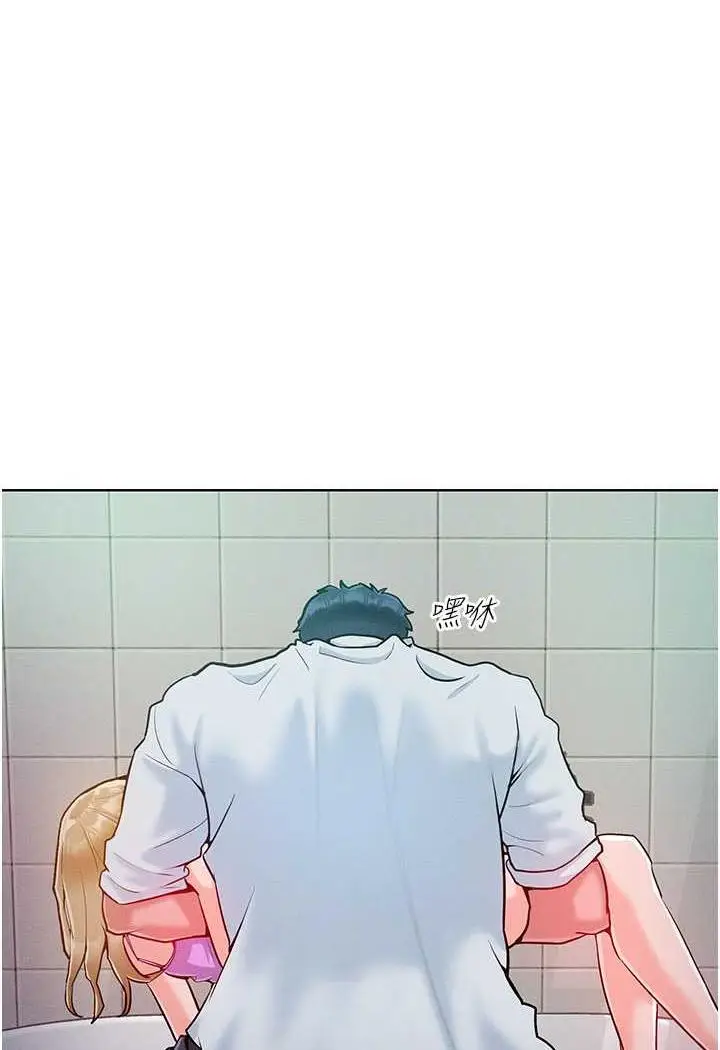 漫画《让傲慢女屈服的一百种方法》第4话第40张图