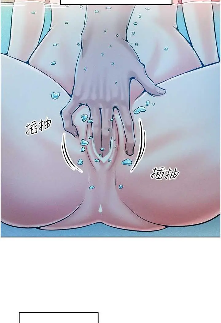 漫画《让傲慢女屈服的一百种方法》第4话第63张图