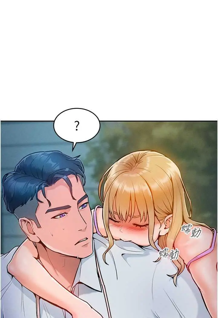 漫画《让傲慢女屈服的一百种方法》第4话第7张图
