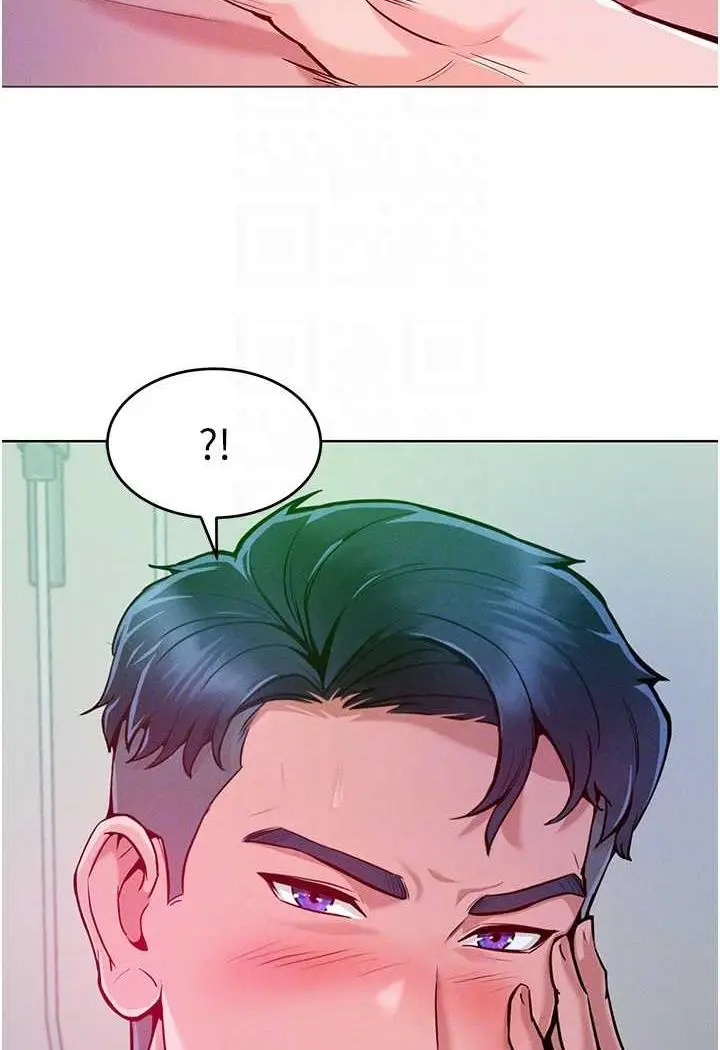 漫画《让傲慢女屈服的一百种方法》第4话第71张图