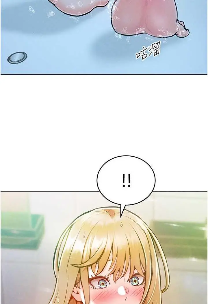 漫画《让傲慢女屈服的一百种方法》第4话第84张图
