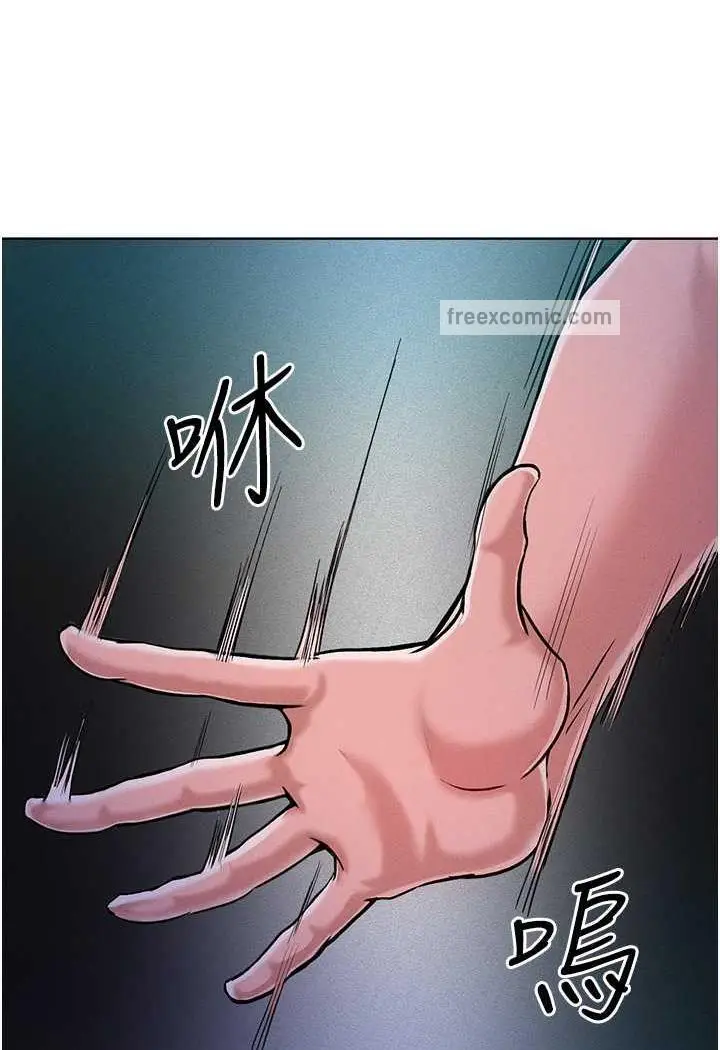 漫画《让傲慢女屈服的一百种方法》第4话第86张图