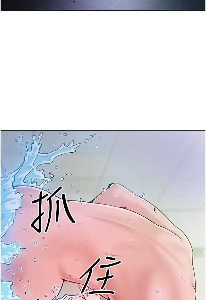 漫画《让傲慢女屈服的一百种方法》第4话第87张图