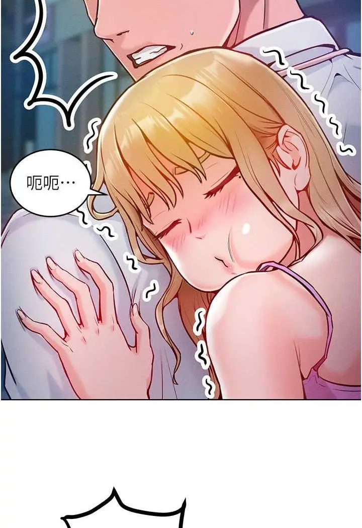 漫画《让傲慢女屈服的一百种方法》第4话第9张图
