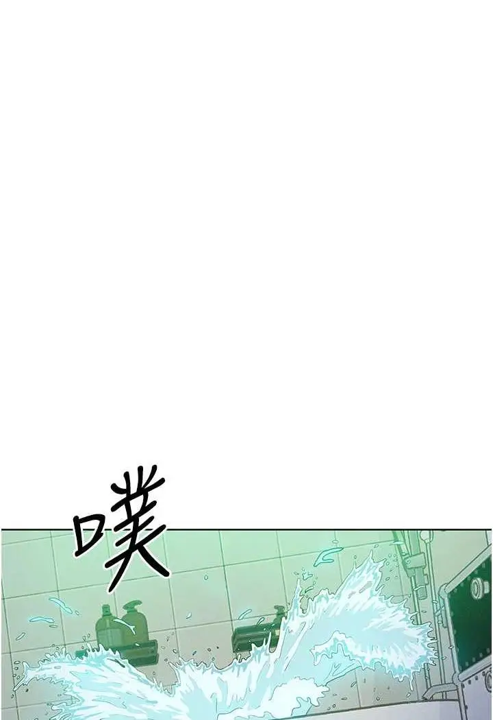 漫画《让傲慢女屈服的一百种方法》第4话第90张图