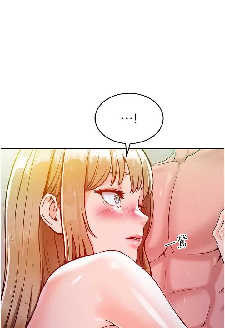 漫画《让傲慢女屈服的一百种方法》第4话第96张图