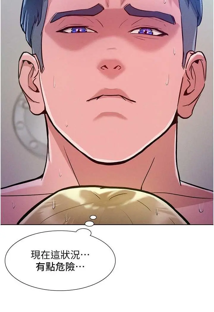漫画《让傲慢女屈服的一百种方法》第4话第99张图