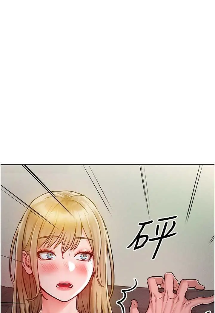 漫画《让傲慢女屈服的一百种方法》第5话第20张图