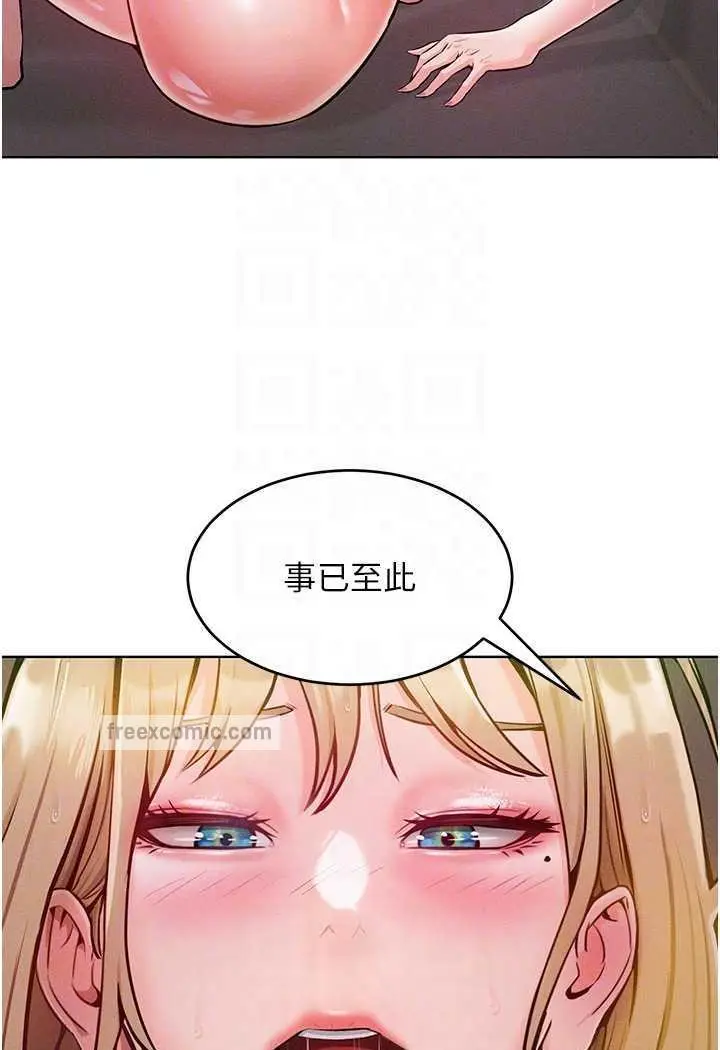 漫画《让傲慢女屈服的一百种方法》第5话第24张图