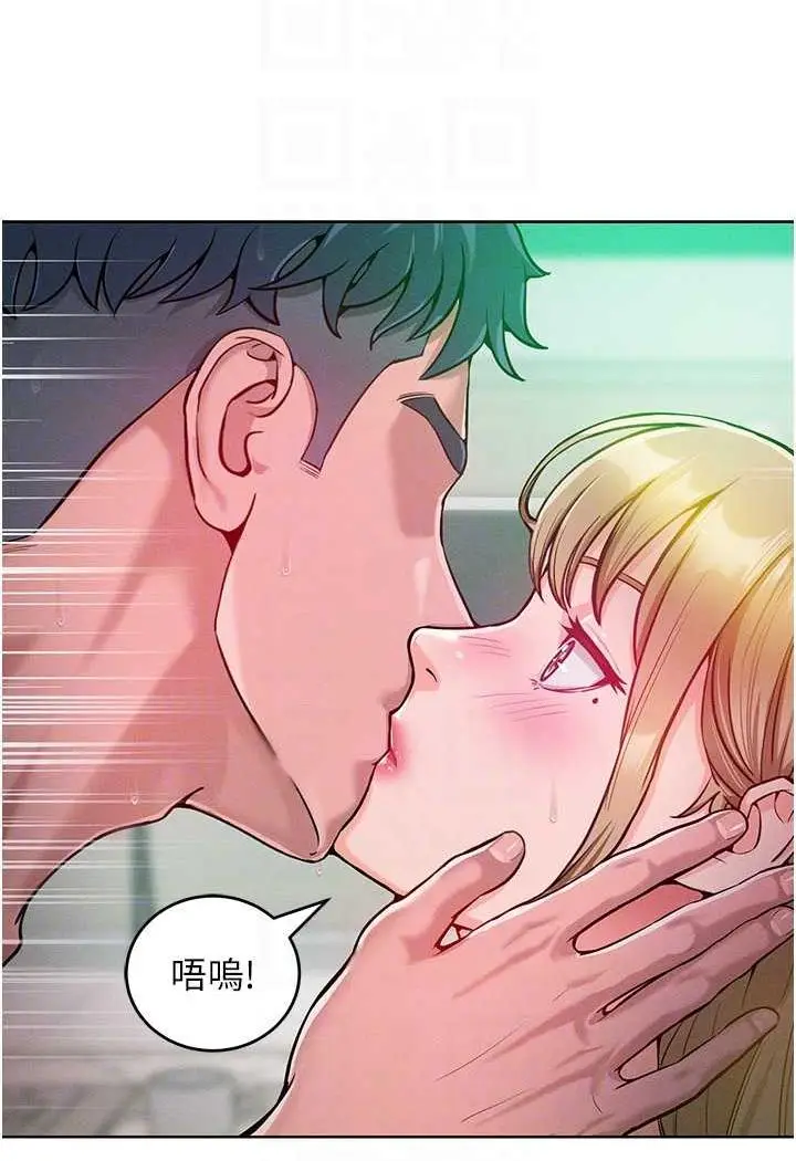 漫画《让傲慢女屈服的一百种方法》第5话第56张图