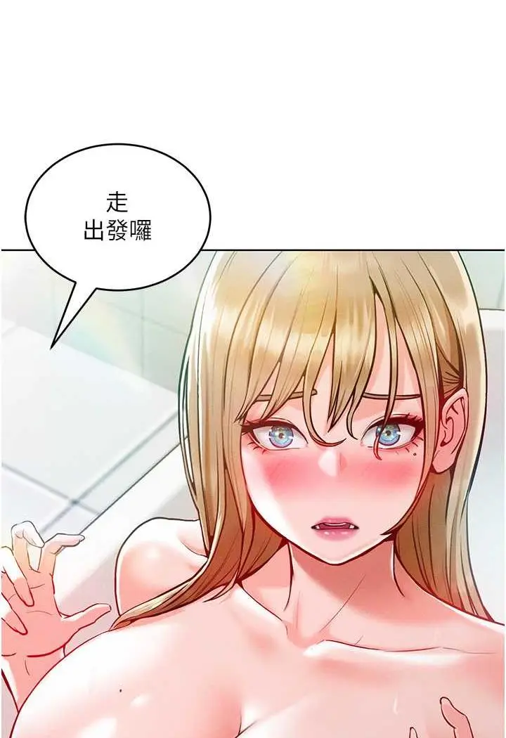 漫画《让傲慢女屈服的一百种方法》第5话第6张图