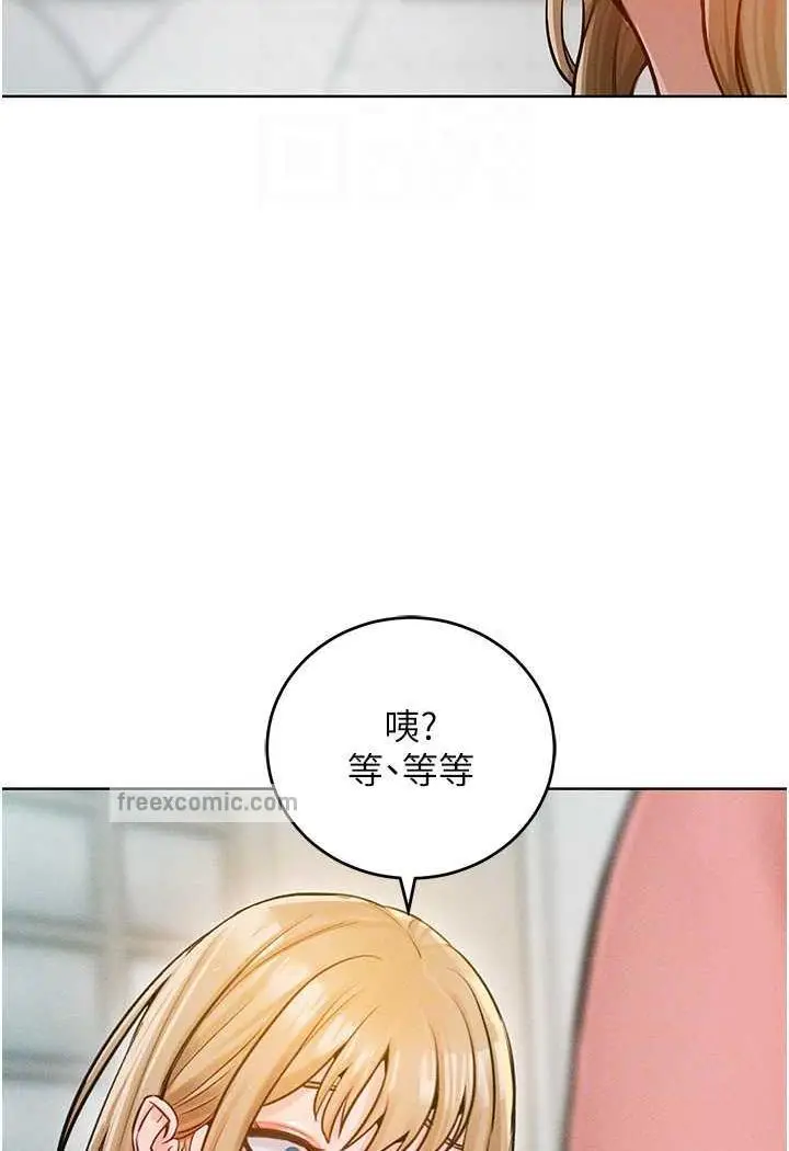 漫画《让傲慢女屈服的一百种方法》第5话第62张图