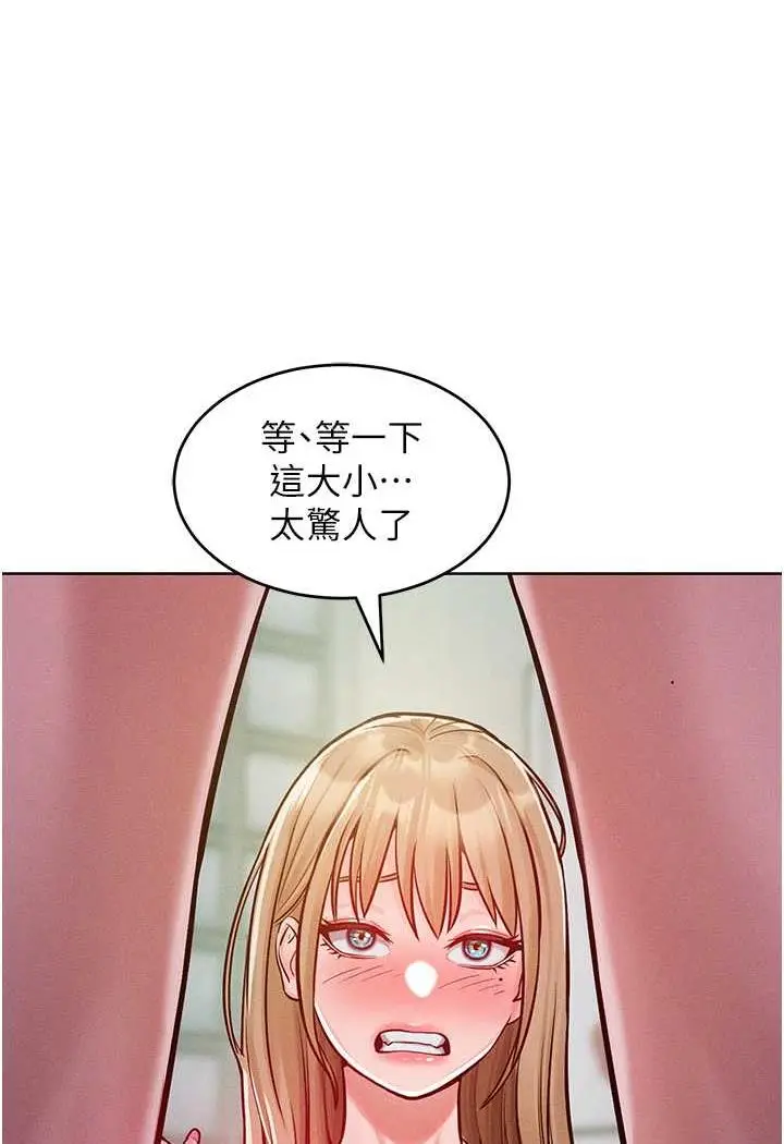 漫画《让傲慢女屈服的一百种方法》第5话第66张图