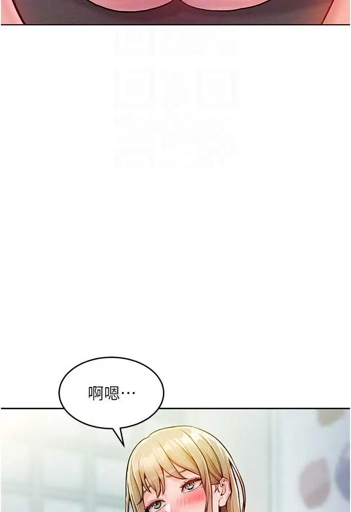 漫画《让傲慢女屈服的一百种方法》第5话第70张图