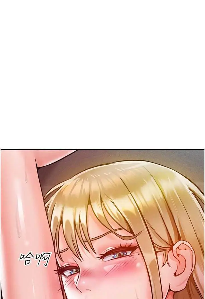漫画《让傲慢女屈服的一百种方法》第5话第83张图