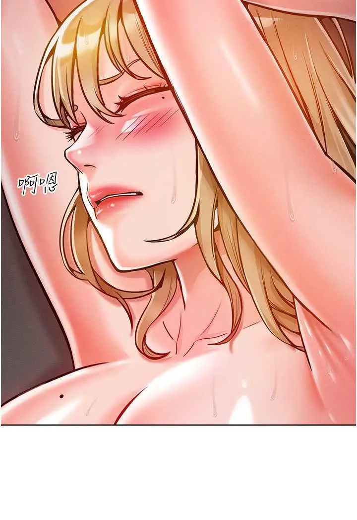 漫画《让傲慢女屈服的一百种方法》第5话第85张图