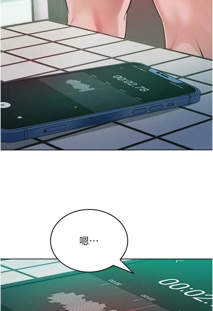 漫画《让傲慢女屈服的一百种方法》第6话第104张图